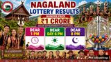 Nagaland Dear Lottery Result Today 28.8.2026 1 PM 6 PM 8 PM | Lottery Sambad LIVE: Full Winners List Here