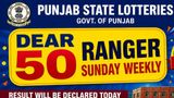 Punjab State Dear 50 Ranger Sunday Lottery Result 09-08-26 LIVE: Rs 15 Lakh Prize, Full Winners List