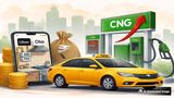 CNG, PNG Prices Hike In September 2026: Mahanagar Gas Increases CNG Prices By Rs 2/Kg, PNG Up By Rs 1/SCM