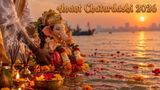Anant Chaturdashi 2026: 50+ Best Ganesh Visarjan Wishes, Messages, Greetings, WhatsApp Status To Share