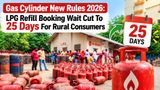 Gas Cylinder Booking New Rule: LPG Refill Interval For Rural Areas CUT From 45 To 25 Days; Check Fresh Update