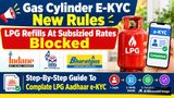 Gas Cylinder New E-KYC Rules: No LPG Refills On Indane, HP, Bharat Gas Without E-KYC; How To Complete?