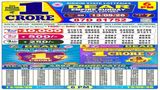 Nagaland Lottery Result Today, 13-09-2026 LIVE: Dear Night Sambad 8 PM Sunday Weekly Lucky Draw for Rs 1 Crore