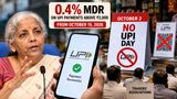 No UPI Day Protest Called Off After Traders Meet Sitharaman; 0.4% MDR Still Set for October 15