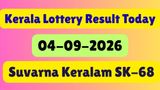 Suvarna Keralam SK-68 LIVE Result (04-09-2026): Kerala Lottery Result Today OUT; Check Winners List