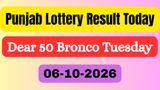Punjab State Lottery Result Today LIVE, 6 October 2026: Dear 50 Bronco Tuesday Winner & First Prize Number