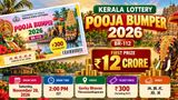 Kerala Lottery Pooja Bumper 2026: Check BR-112 Draw Date, First Prize Amount, Ticket Price And Prize Details