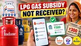 LPG Gas Subsidy Not Received? Check Your Payment Status Online, Eligibility and How to Fix It