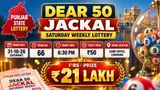 Punjab Lottery Results Today 31-10-2026 LIVE: Punjab Dear 50 Jackal Saturday Weekly Lottery Result OUT