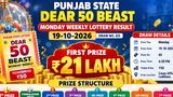 Punjab State Dear 50 Beast Monday Lottery Result 19-10-2026: Check First Winner & Full Prize List