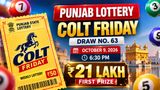 Punjab State Lottery Result Today LIVE, 9 October 2026: Dear 50 Colt Friday Weekly Winner & First Prize Number