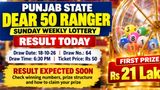 Punjab State Lottery Results Today, 18 Oct: Dear 50 Ranger Sunday Lottery Result DECLARED