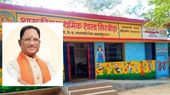 CG: सीएम विष्णुदेव साय के निर्देश पर अमल, स्कूल जतन योजना ने किया कमाल 