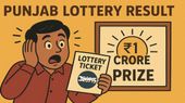 Punjab Lottery Result: पंजाब स्टेट डियर 50 ब्रोंको लॉटरी रिजल्ट जारी! जानिए किसने जीते 15 लाख रुपये