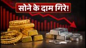आज सोने के भाव में गिरावट: 29 अक्टूबर को क्या सस्ता हुआ सोना? जानें 22 और 24 कैरेट के लेटेस्ट रेट