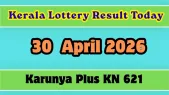 காருண்யா பிளஸ் KN 621 லாட்டரி முடிவுகள் வெளியீடு: இன்றைய அதிர்ஷ்டசாலி யார்?
