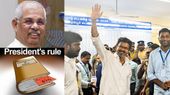 விஜய் நாளைக்குள் ஆட்சி அமைக்காவிட்டால் தமிழ்நாட்டில் குடியரசுத் தலைவர் ஆட்சியா?