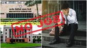 IT News: కంప్యూటర్ సైన్స్ విద్యార్థులకు షాక్.. ఐఐటీలో చదివినా రాని టెక్ ఉద్యోగాలు.. 