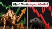 గోల్డ్‌లైన్ ఫార్మా లిస్టింగ్: రేపు మార్కెట్‌లో సంచలనం సృష్టిస్తుందా? ఇన్వెస్టర్లు తెలుసుకోవాల్సిన అసలు నిజాలు ఇవే!