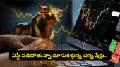 బిగ్ ఫండ్స్ సీక్రెట్ లీక్: దేశంలోని 3 అతిపెద్ద మ్యూచువల్ ఫండ్స్ నమ్ముకున్న ఆ 5 షేర్లు ఇవే!