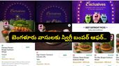 బెంగళూరులో స్విగ్గీ కొత్త సంచలనం: హెల్త్ ఫ్రీక్స్ కోసం 'ఈట్రైట్' స్పెషల్ మెనూ!
