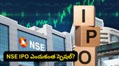 10 ఏళ్ల సుదీర్ఘ నిరీక్షణకు ఎండ్ కార్డ్.. రూ. 30,000 కోట్లతో దేశ చరిత్రలోనే బిగ్గెస్ట్ IPO!