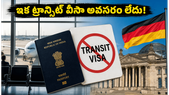అమెరికా, బ్రిటన్ వెళ్లే భారతీయులకు జర్మనీ బంపర్ ఆఫర్: ఇక ట్రాన్సిట్ వీసా టెన్షన్ లేదు!