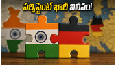 పర్సిస్టెంట్ సిస్టమ్స్ సంచలన నిర్ణయం: జర్మనీ కంపెనీ నగారోను సొంతం చేసుకుంటున్న భారతీయ ఐటీ దిగ్గజం!