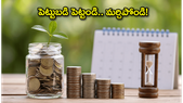 పెట్టుబడి పెట్టండి.. మర్చిపోండి! జెరోధా కొత్త 'లైఫ్ సైకిల్' ఫండ్స్ ఎలా పనిచేస్తాయంటే?