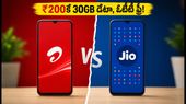ఎయిర్టెల్ యూజర్లకు అదిరిపోయే ఆఫర్: ₹200కే 30GB డేటా, అన్లిమిటెడ్ 5G మరియు ఓటీటీ బెనిఫిట్స్!