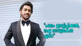 'പണം ഇരട്ടിപ്പിക്കലിൽ, നഷ്ട സാധ്യതകൾ ഏറെ', എം എസ് ധോണിയുടെ നിരീക്ഷണം വൈറലാണ്