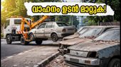ബംഗളൂരു റോഡുകളിൽ ഉപേക്ഷിക്കപ്പെട്ട വാഹനങ്ങൾ: ഉടമകൾക്ക് മുന്നറിയിപ്പുമായി ബിബിഎംപി, പിഴയും ലേലവും വരുന്നു!
