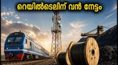 റെയിൽടെലിന് വൻ കരാർ: 164 കോടിയുടെ നേട്ടം റെയിൽവേ ഓഹരികളിൽ ചലനമുണ്ടാക്കുമോ?