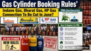 LPG Gas Cylinder Rules: OMCs New Advisory On PNG; Indane, HP, Bharat Gas LPG Connection To Be Cut In June?