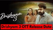 Drishyam 3 OTT Release Date: When And Where To Watch Mohanlal’s Crime Thriller?