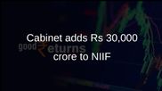 NIIF investment commitment rises as Cabinet adds Rs 30,000 crore for infrastructure funds