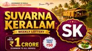 Kerala Lottery Result Today, 31/07/2026 LIVE: Suvarna Keralam SK-63 Friday Weekly Lucky Draw for Rs 1 Crore