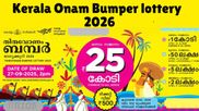 Kerala Thiruvonam Bumper Lottery 2026 SOON: Rs. 30 Cr 1st Prize, Check Draw Date, Ticket Price & Prize Details