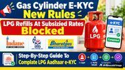 Gas Cylinder New E-KYC Rules: No LPG Refills On Indane, HP, Bharat Gas Without E-KYC; How To Complete?
