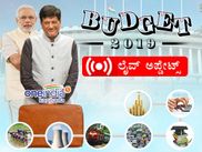 Interim Union Budget 2019: ರೈತ, ಕಾರ್ಮಿಕ, ಮಧ್ಯಮವರ್ಗಕ್ಕೆ ಸಿಹಿಸುದ್ದಿ