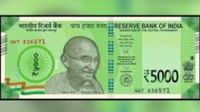 இந்தியாவில் ரூ.5,000 நோட்டுகளை அறிமுகம் செய்துள்ளதா ரிசர்வ் வங்கி? உண்மை என்ன? #factcheck