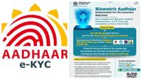 மக்களே உஷார்! மார்ச் 31-க்குள் e-KYC முடிப்பது கட்டாயம்? ஆன்லைனில் எப்படி எளிதாக அப்டேட் செய்யலாம்?