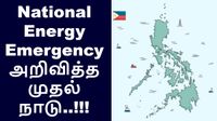 ஈரான் போரால் Lockdown அறிவித்த முதல் நாடு.. அதிர்ச்சியில் மக்கள்..!! அடுத்தடுத்து 14 நாடுகள்..!!