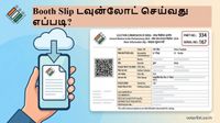 சட்டமன்ற தேர்தல் 2026: உங்களின் Booth Slip-ஐ ஆன்லைனில் டவுன்லோட் செய்வது எப்படி?