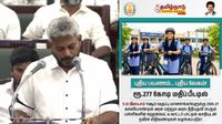 சைக்கிள் முதல் லேப்டாப் வரை: மாணவ, மாணவிகளுக்கு விஜய் அரசின் ஸ்பெஷல் அறிவிப்புகள்..!!
