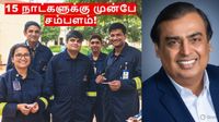 15 நாட்களுக்கு முன்பே ஊழியர்களுக்குச் சம்பளம் போட்ட முகேஷ் அம்பானி.. எல்லாம் ஒரு காரணமா தான்..!!