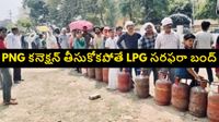 PNGకి మారకపోతే ఇళ్లకు LPG నిలిపివేత..కేంద్ర ప్రభుత్వం కొత్త ఆదేశాలు