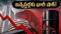 స్టాక్ మార్కెట్ కుప్పకూలింది: ఇన్వెస్టర్ల గుండెల్లో రైళ్లు.. ఐటీ షేర్ల పతనానికి అసలు కారణం ఇదేనా?