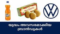 ഹിറ്റ്ലർക്കായി തുടങ്ങിയ ഫോക്സ്‍വാഗൺ; ലോക മഹായുദ്ധ കാലത്തെ മൈസൂർ ചന്ദന സോപ്പ്; യുദ്ധ ഓർമ പേറുന്ന ബ്രാൻഡുകൾ 