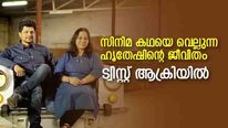 ബിസിനസുകൾ പൊളിഞ്ഞു, പാപ്പരായി; ഒടുവിൽ വിജയം വന്നത് ആക്രിയിൽ നിന്ന്; ഇന്ന് വിറ്റുവരവ് 60 കോടി